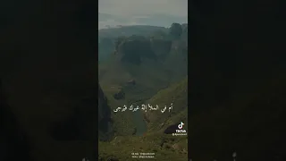 إلهنا من نقصد وانت المقصود دندنها