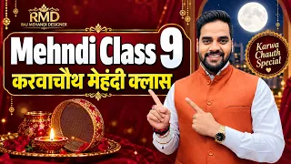 Mehndi Class 9 | Karwachouth Mehndi Design | Mehndi Tutorial | Mehndi Sikhen | Raj Mehandi Designer 
