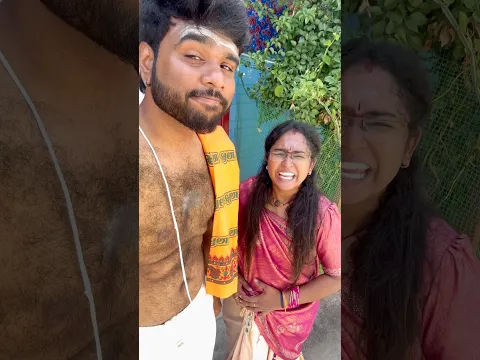 ✨ஆத்துக்கு சாப்பிட வந்துருங்கோ.. #shorts #youtubeshorts #sriharish#iamsriharishofficial