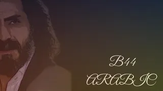 وادي الذئاب موسيقى عبد الحي جوبان    دندنها