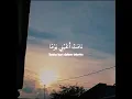 Download Lagu SHOLAWAT AHMAD YA NURUL HUDA🥰 | | COCOK BAT BUAT STORY WA