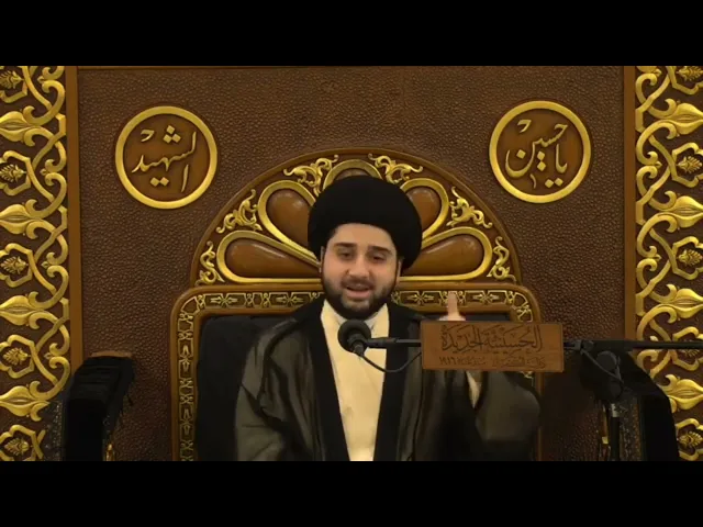 ⁣مسألة مفيدة : هل يجوز للحائض الاغتسال بأغسال أخرى أو لا ؟! سيد حسين شبر