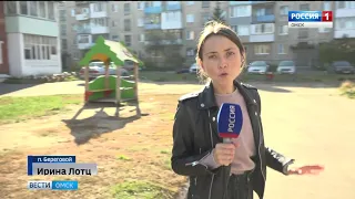 Съёмочная группа «Вестей» вновь отправилась в путешествие по неизвестному Омску