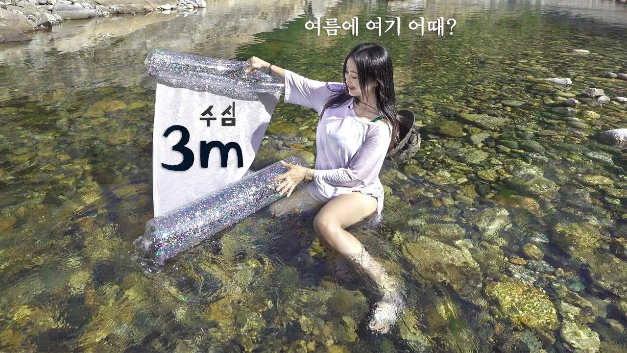 수심 3m 🌊 그늘 가득한 계곡캠핑 ! 순두부 열라면 . 솔로캠핑 . 캠핑 브이로그 . 왕피천 썸네일