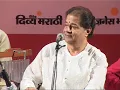 Download Lagu ऐसी लागी लगन मीरा हो गई मगन... स्वर -अनूप जलोटा