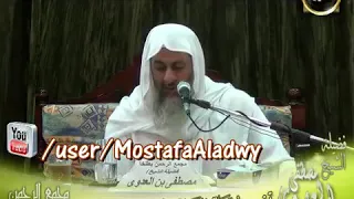 تفسير  والمؤتفكة أهوى فغشاها ما غشى فبأي آلاء ربك تتمارى   الشيخ مصطفى العدوي دندنها