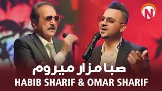 Omar Sharif Habib Sharif Saba Mazar Merom 