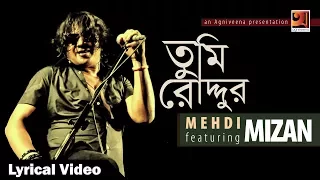 tumi rouddur mehdi ft mizan album mehdi mix official lyrical video 2017