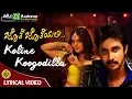 Download Lagu Koline Koogodilla | Jote Joteyali | Ramya | Prem | Dinakar Thoogudeepa