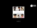 五月天 - 温柔 (还你自由版) (动态歌词)
