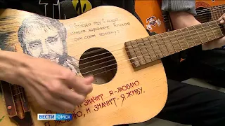 Омские музыканты исполнили хиты Егора Летова