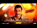 Lagu Jai Bajrangbali -Lyrical Video|Ajay,Akshay,Ranveer,Kareena,Deepika,Tiger,Thaman,Swanand,Rohit Shetty