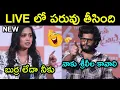 Lagu Chandrahas interview troll 😂 attitude star latest interview troll | chandrahas | telugu trolls 