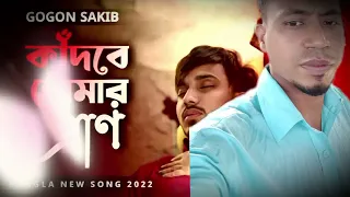 ashbe theke kadbe tumar pran best of humawan lyric song 2023