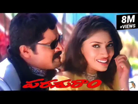 Download MP3 Jarindamma Jarindamma full video song HD | Parasuram(2002) srihari , sanghavi