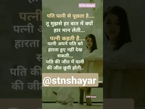 Download MP3 जीत/hindi quotes/motivational shayari/status/#dilkashayar24 #shayari #stnshayar #shorts