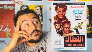 فيلملوخية اخطاء فيلم الأبطال  فيلملوخية اخطاء فيلم الأبطال