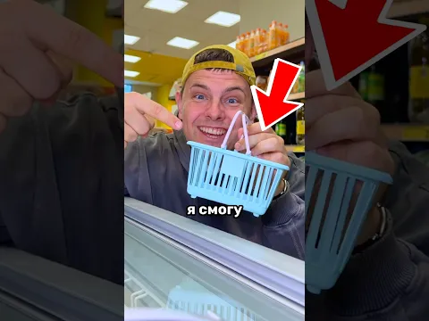 😳 Я ЗАПОЛНИЛ МИНИ-КОРЗИНКУ ПРОДУКТАМИ #таппер