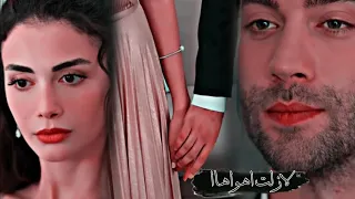 عبد الرحمن قولو لها يمان وفيرايا مسلسل الياقوت Safir Yaman Ve Viray 