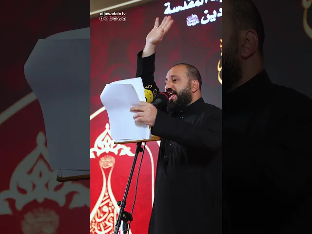 ⁣موكب خدم الجوادين (ع) ينادي 