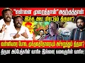 Download Lagu விசிகவினர் 25 பேர் கூடி! | பார் கவுன்சில் உள்ளே வைத்து | கொலை முயற்சியில் ஈடுபட்டார்கள்! vck | dmk