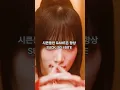 Download Lagu YENA \