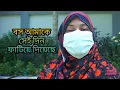 Download Lagu বসের সাথে আমার ঘটে যাওয়া জীবনের কাহিনী || Romantic Golpo || Jibon kahini || BBJAN