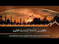 Download Lagu Khalid Al-Jaleel - Absolutely Amazing Quran Recitation | Surah Fussilat
