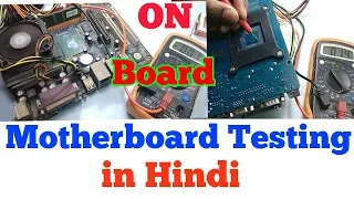 motherboard testing desktop motherboard hot testing u0026 repair