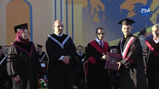 حفل تخرج قسم التربية الرياضية   اليوم الثالث  عام      دندنها