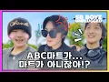 Download Lagu A Day With KENNY And AITO in Yeoju | SB BOYZ UNPLUGGED EP.49