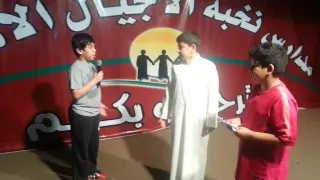 مدارس نخبة الاجيال اذاعة عن القدوة الحسنة 