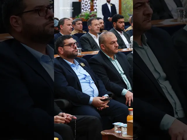 ⁣ندوة تعريفية لمدونة الأحكام الشرعية في مسائل الأحوال الشخصية وفق المذهب الجعفري