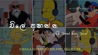chill chill sinhala songs collection 03 