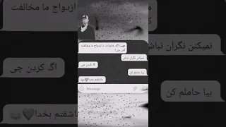 منم یه دوست دختری این طوریه میخام 