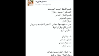 اعطيني قلبي  اعطيني قلبي