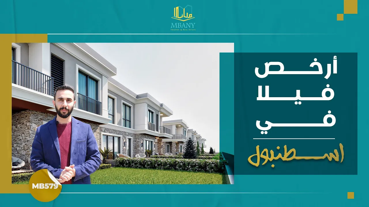 Alya Bahce Bahcesehir Villa