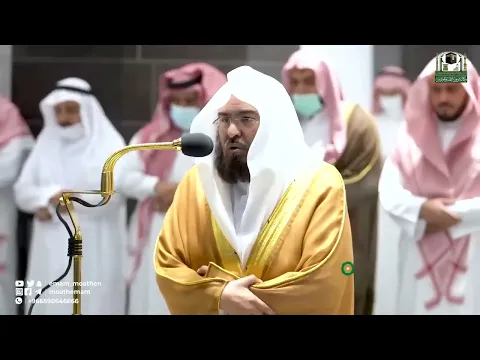 Download MP3 إصدار الخشوع للشيخ د/عبدالرحمن السديس لمغربيات شهر رمضان لعام 1443هـ