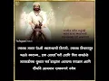 Download Lagu Raje Shahaji Jayanti Status || राजे शहाजी जयंती स्टेटस ||  Shahaji raje Jayanati whatsapp status||