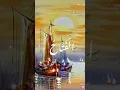 Download Lagu Asma Ul Husna | Coke Studio | Atif Aslam