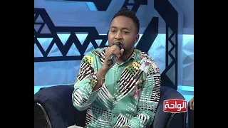 لقيتو واقف منتظر درديري اغاني و اغاني 2020 حلقة عيد الفطر 