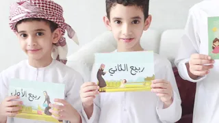 الورد اللطيف دندنها