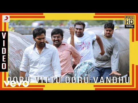 Ooru Vittu Ooru Vandhu Remix - YouTube