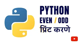 Even Odd Python Marathi Pankaj Mehta