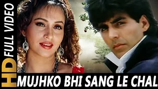 Mujhko Bhi Sang Le Chal | Sadhana Sargam | Zakhmi Dil 1994 Songs | Akshay Kumar
