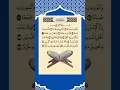 Download Lagu SURAH Al-ADIYAT Egzon Ibrahimi #beautifulvoice #quran #egzonibrahimi #islam #islamic #vira