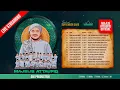 Download Lagu 🔴AENGANYAR GILI GENTING SUMENEP BERSHOLAWAT   II   MAJELIS ATTAUFIQ