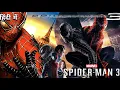 Download Lagu Spider Man 3 Full Movie In Hindi Dubbed HD | New Hollywood Movie In Hindi | Marvel |  Facts \u0026 Review