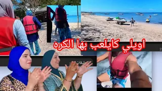 نداءنا العائله ديالها ما الموتور نجاسكي     دندنها
