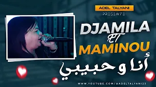 الشابة جميلة العنابية ومامينو أنا وحبيبي على الشط 